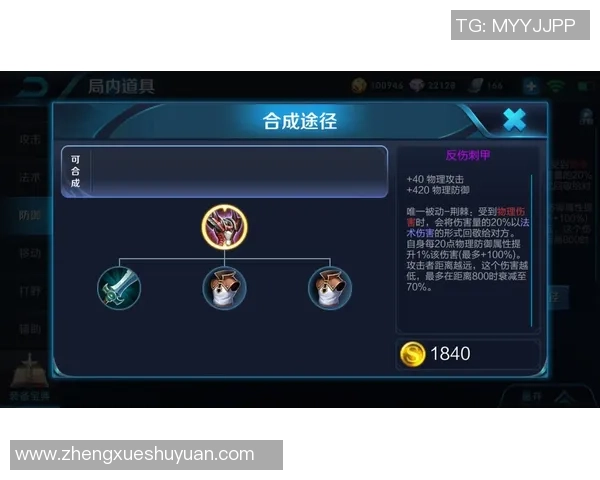 王者荣耀战术解析：深入探讨TES的区域防守策略与执行细节