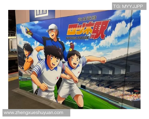 足球小将地图探索之旅全方位解析足球小将的世界与梦想