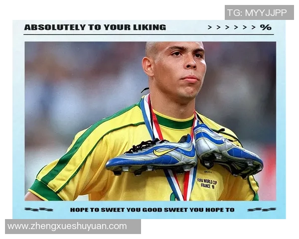 足球黄魔的传奇之路与辉煌成就探秘